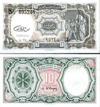 *10 Piastrov Egypt 1940-, P184 UNC - Kliknutím na obrázok zatvorte -